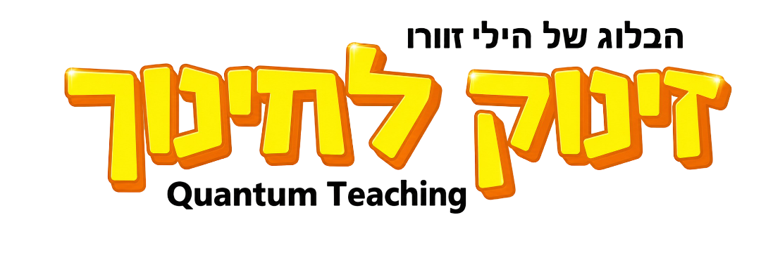זינוק לחינוך